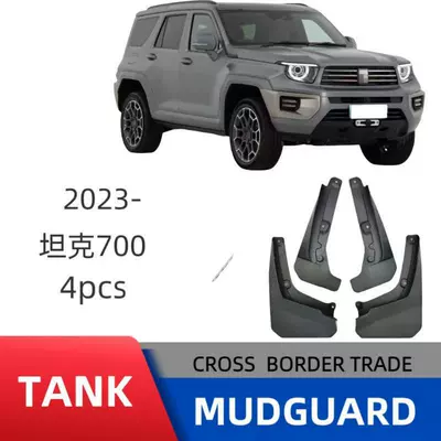 Suitable for tank 700 car fender modification without punching and non-destructive installation of fine decoration