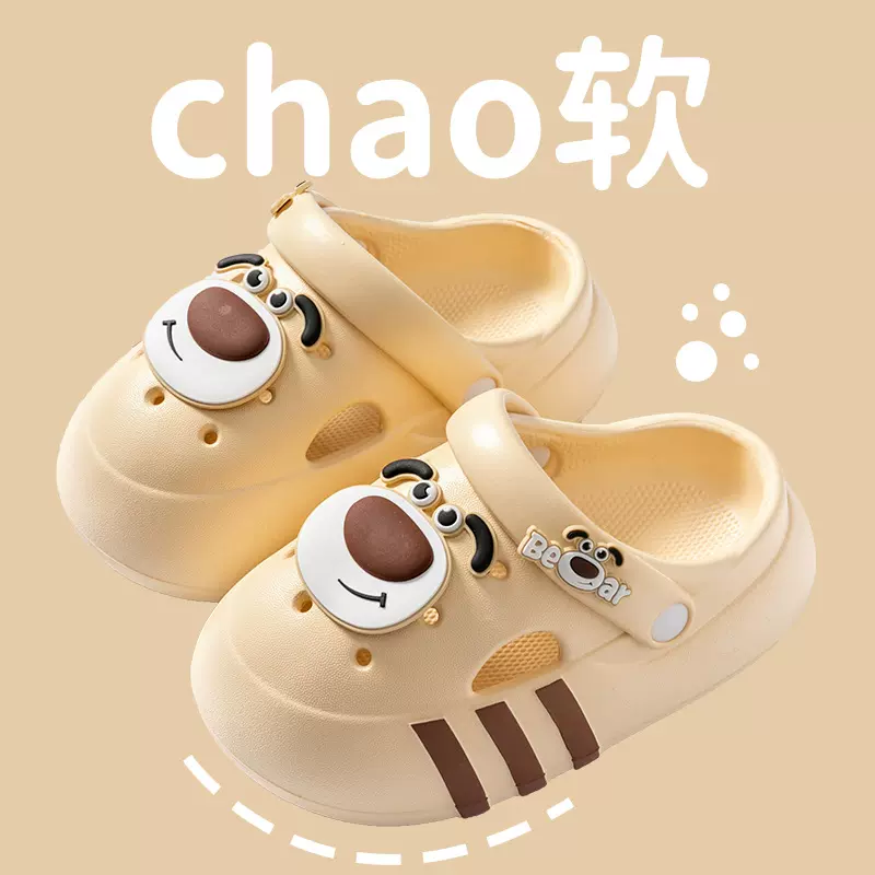 亲子款儿童洞洞鞋夏季男童女童室内外防滑卡通小狗可爱EVA洞洞鞋
