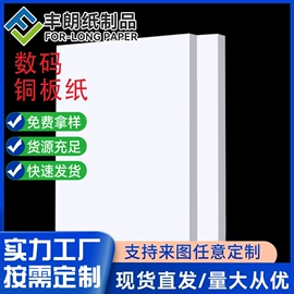 描图、绘图纸;文化印刷用纸;新闻纸