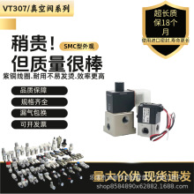 ��λ��ͨ���l�����ؓ�����ˮ�y����늴��yVT307-5G-01