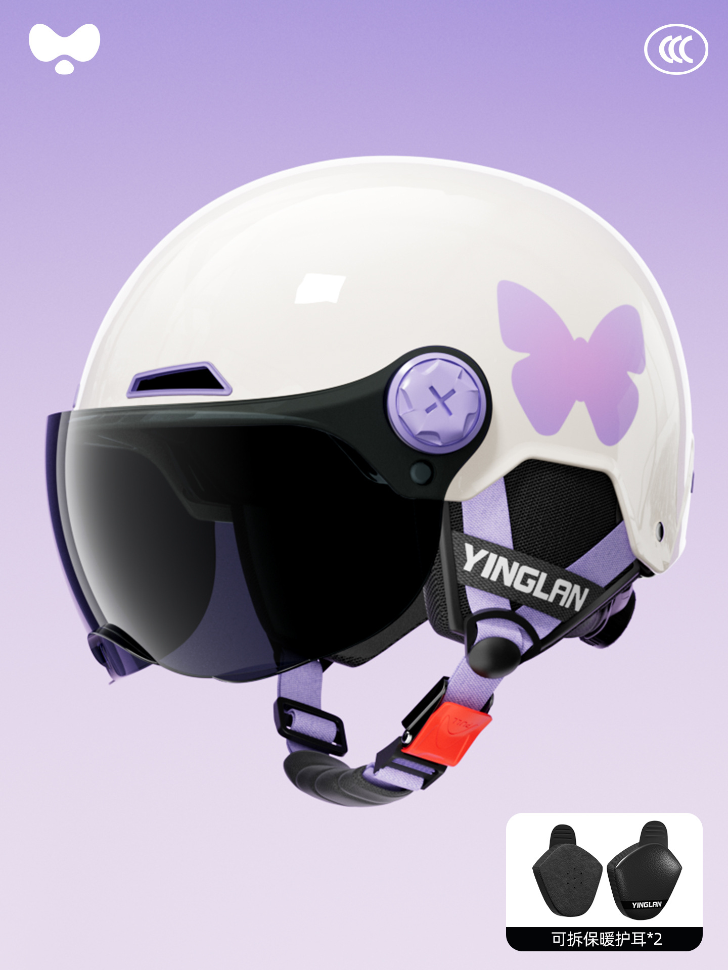 Motosiklet kaskı (dəbilqə) | Universal Women's Hair-Friendly 3C - 3c-white-butterfly-sunscreen-short-lens-four-seasons-detachable-earmuffs-one-size