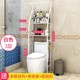 [towel style] white sailing toilet rack 3 layers