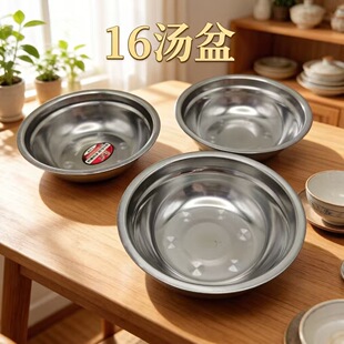 16���P䓜���������ÈA����蜫��΢���t�m��ʳƷ���낀�˲;ߏN