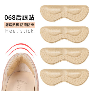 High-heeled shoes anti-wear anti-drop heel patch sponge soft self-adhesive adjustable code casual non-heel half-size pad
