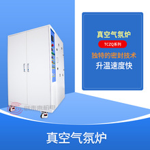 真空气氛炉 真空气氛烧结炉 烧结炉价格 烧结炉厂家