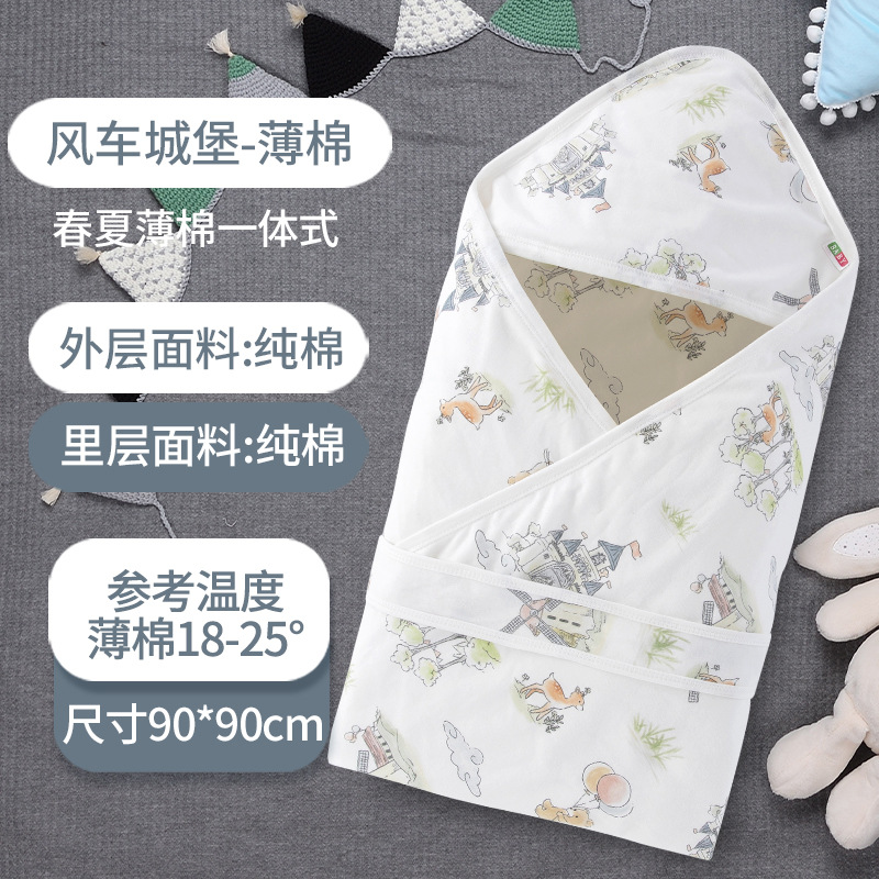 Windmill Castle [Spring and Autumn Thin Cotton]]