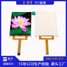����ֱ��2.8�� LCDҺ����240*320�������FF28305 TFTҺ����ʾ��