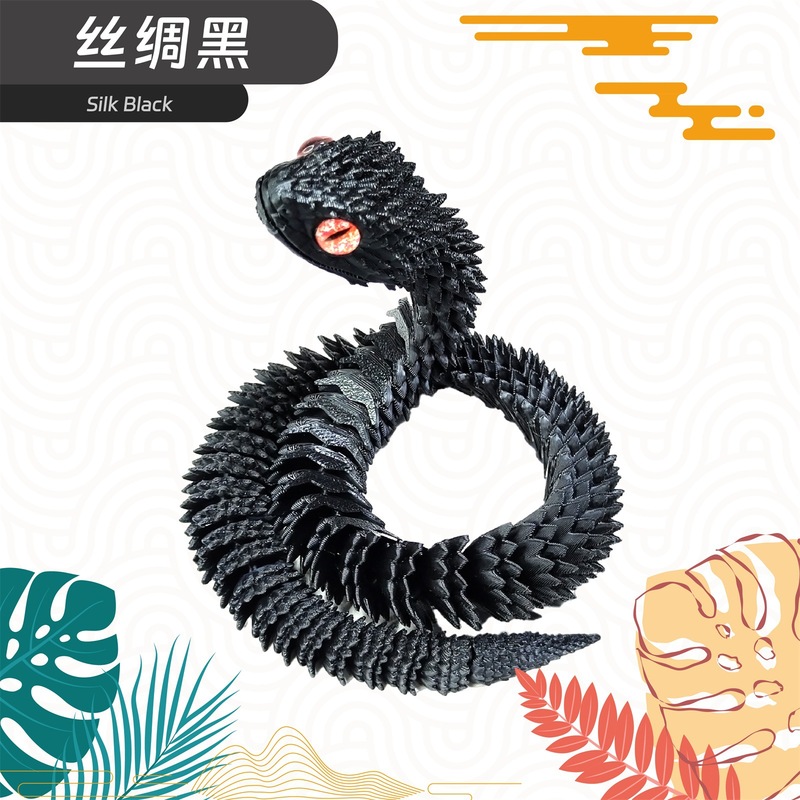 3D打印蝰蛇造景摆件工艺品关节可活动礼品手办装饰儿童礼物玩具|undefined