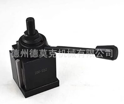 德莫克250-222刀架体250-222楔式快换刀架主体正品出口现货
