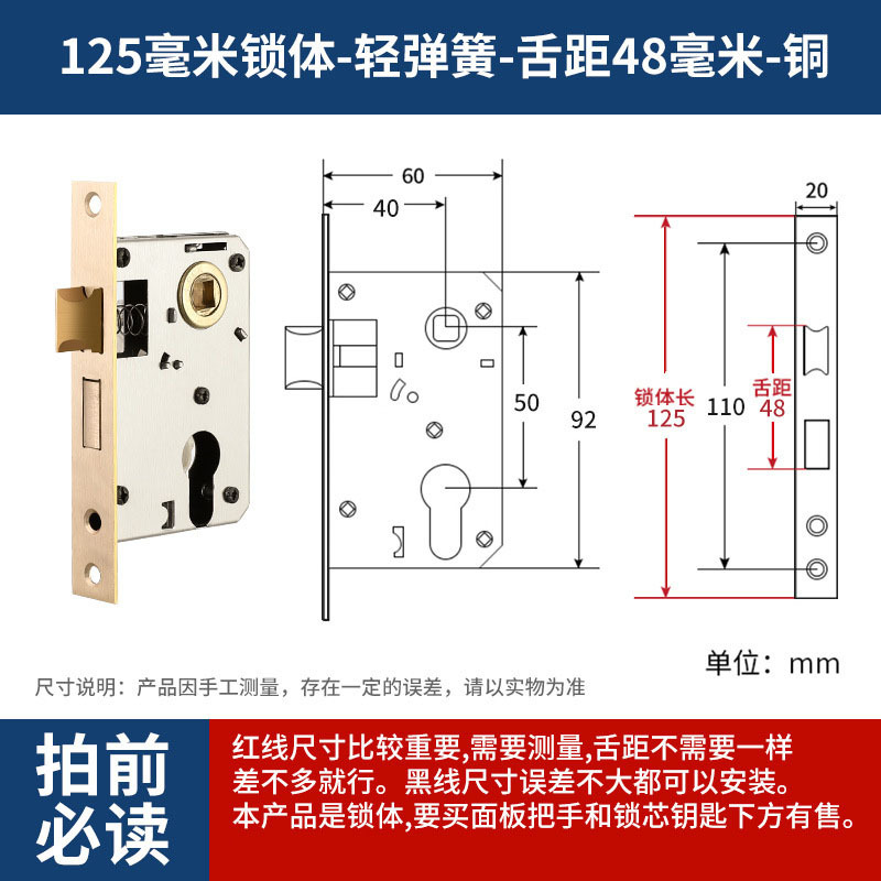 Cerradura de acero inoxidable interior dormitorio llave cerradura de puerta cerradura de puerta de madera universal cerradura de puerta de habitación silenciosa casa