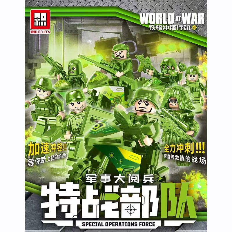 Coffret aveugle Jichen 158 Special Forces - 1 lot de 24 boîtes. Veuillez commander par multiples de 24.