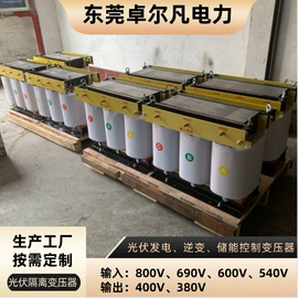 隔离变压器;干式变压器;控制变压器