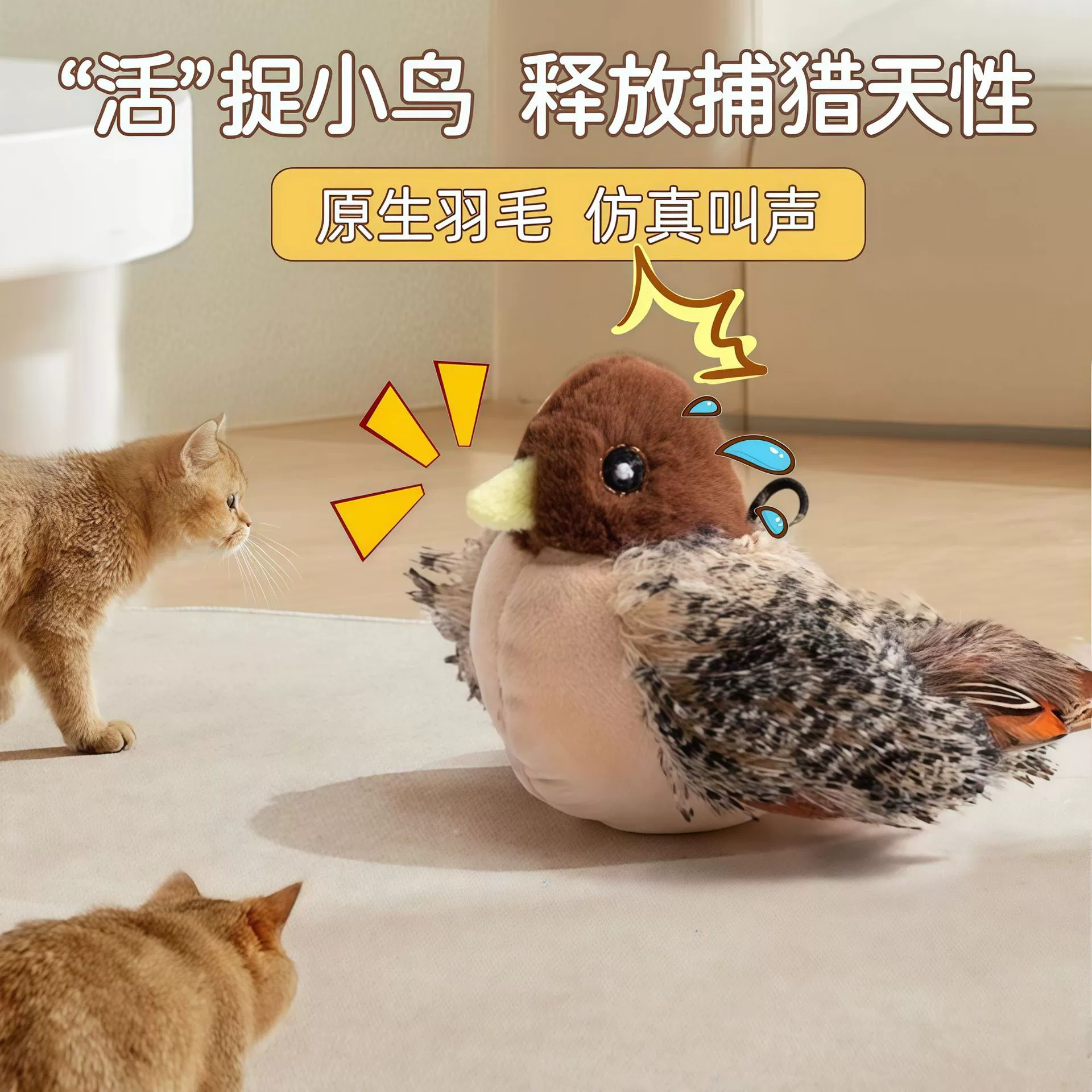 Электрическая игрушка, кот, от безделия, питомец, издает звуки