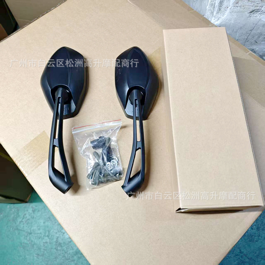 Manufacturer wholesale universal large-displacement sports car road racing large-view rearview mirror modified reverse mirror motorcycle reflector