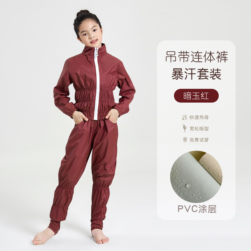 다크 제이드 레드(PVC 코팅 세트)