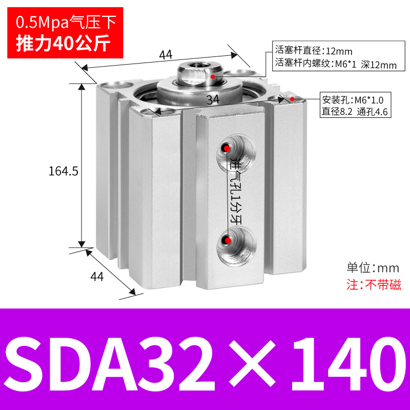 SDA SDA50/63/80/100ɵϽС