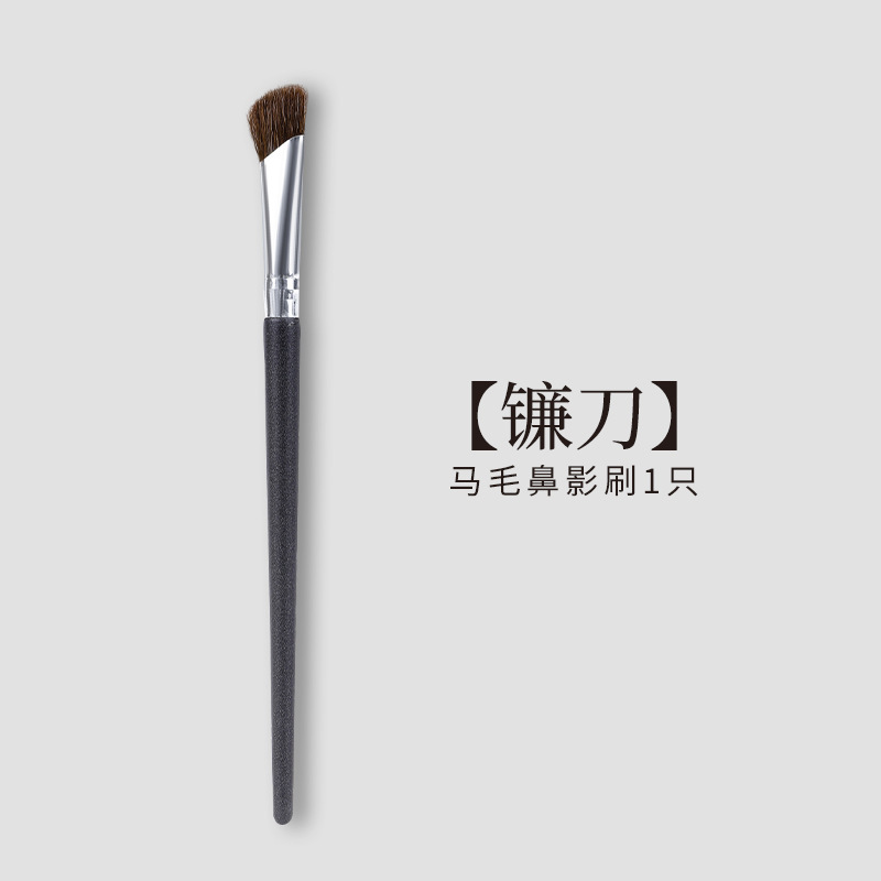 沧州化妆刷刀锋眼影刷270遮瑕刷镰刀鼻影刷T22细节刷化妆工具便携|undefined