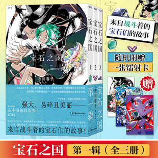 ��ʯ֮����һ݋1-3�� ����߅ �д����� �������w�����w����