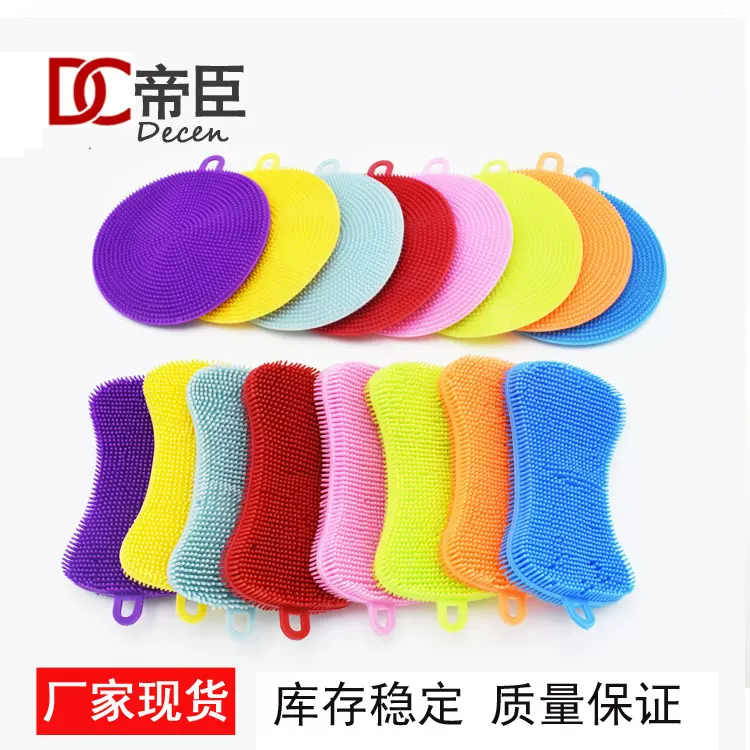 骨头非硅胶洗碗刷 清洗刷 圆形洗碗涮 洗锅刷  百洁布