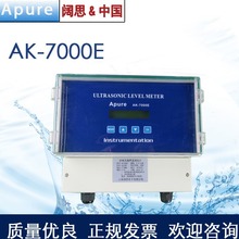 Apure液位计AK7000E型液晶显示 分体式 超声波液位计