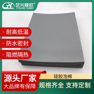 Factory direct high temperature resistant flame retardant liquid foam for new energy vehicles