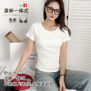 [Cross Border] bra Short Sleeve Cup Integrated T-shirt Women's Summer Half Sleeve Pleated Slim Free Bra Base Shirt with Chest Pad