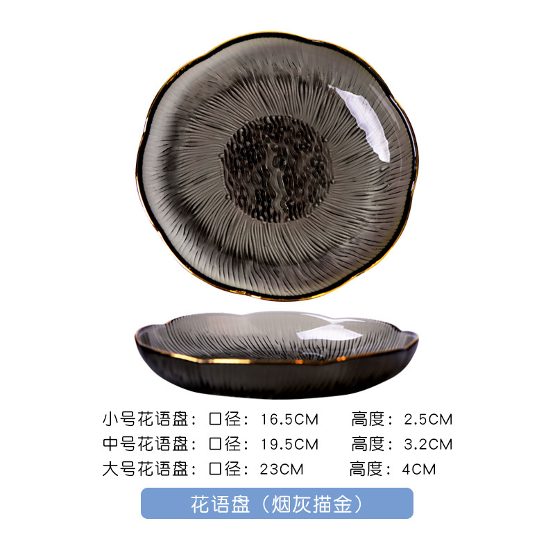 現代のシンプルなガラスの碗の家庭用の碗の皿のフルセットの卸売りの客間の果物の皿の氷河の紋様のデザートの野菜のサラダの碗|undefined