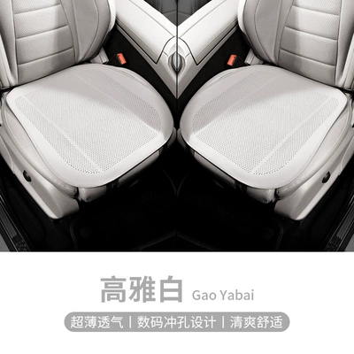 Seat cushion, seat cover: 3 series 5 series X1/X4/X3/X5X6/i3 - a-thin-model-elegant-white-two-front-row-seats