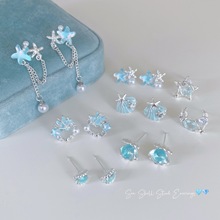 夏季小清新海洋星星贝壳耳钉大合集女银针鱼尾精致设计感流苏耳环