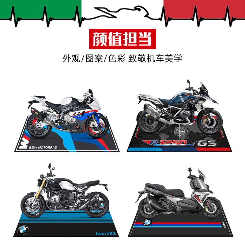 Cross-border Deplaceable Motorcycle Carpet Kawasaki Ducati Motorcycle Team Display Special Crystal Velvet Floor Mat Bedside Mat