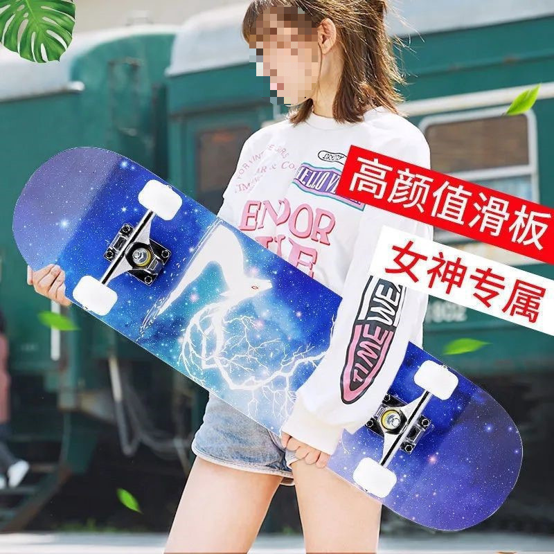 5-18岁四轮双翘板滑板女生初学者滑板车儿童长板古风男学生代时尚|undefined