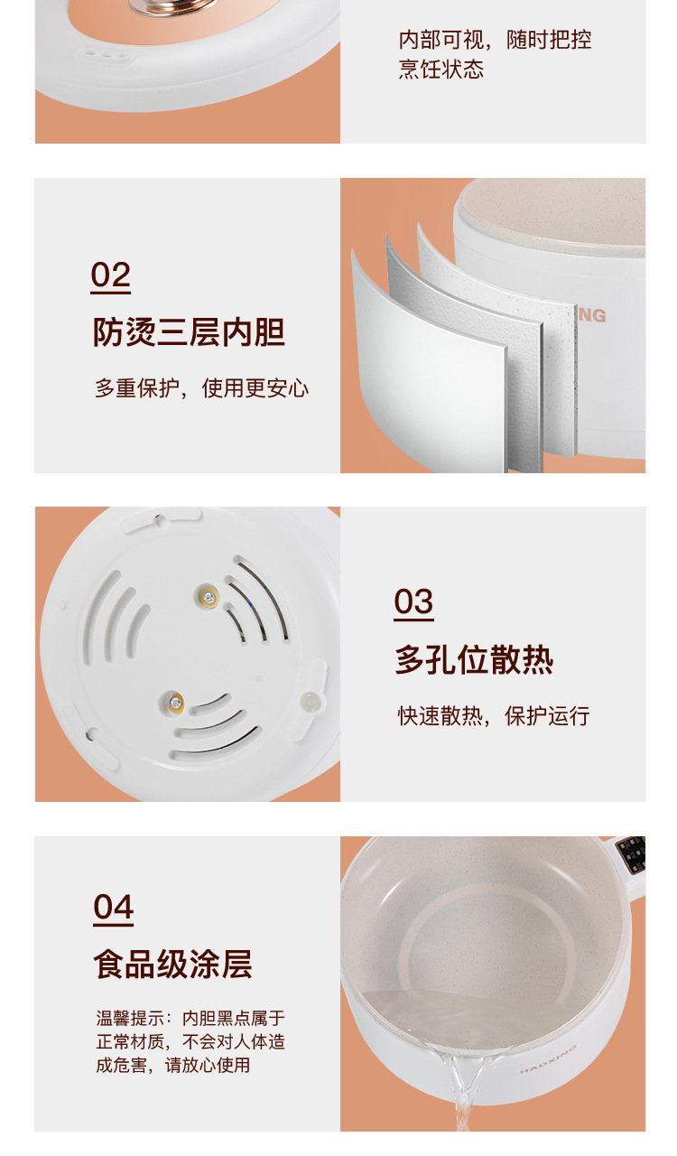 卡其色版电煮锅_20.jpg