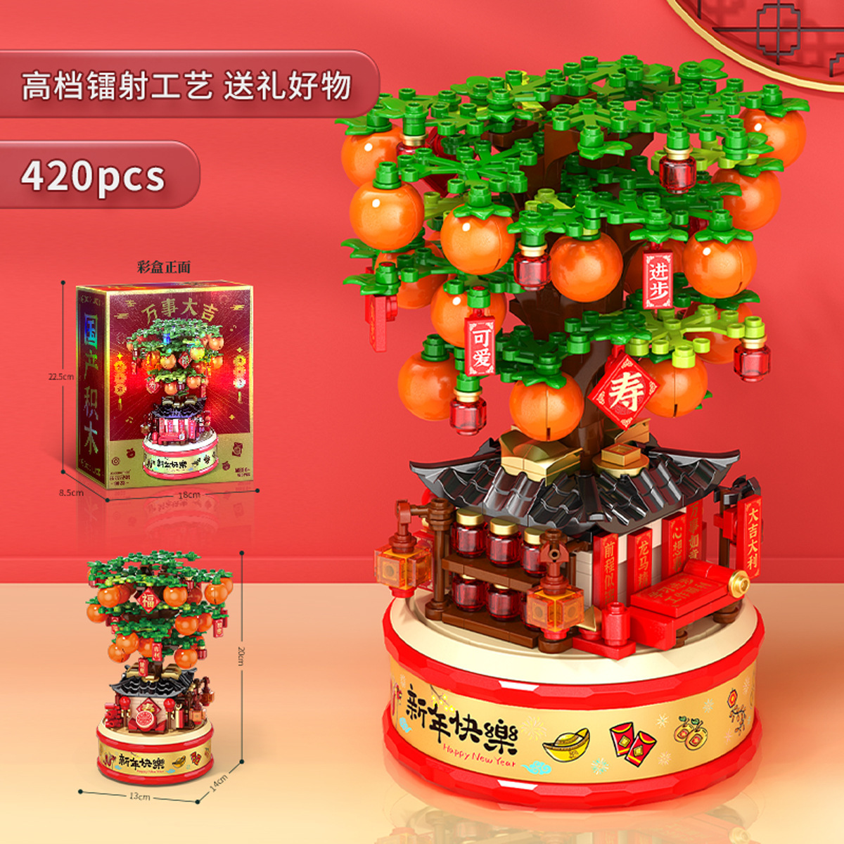 Lele Brothers 9020 Lucky Fortune Cat, Bloques de Construcción de Partículas Pequeñas, Juguete de la Suerte, Adorno de Buena Fortuna, Regalo de Año Nuevo, Venta al por Mayor