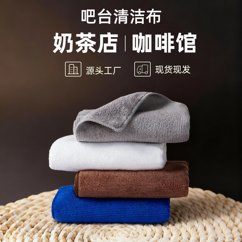Milk Tea Shop Uses Rags to Absorb Water and Are Prone to Shedding, Kitchen and Dining Room White Coffee Household Cleaning Bar Towels