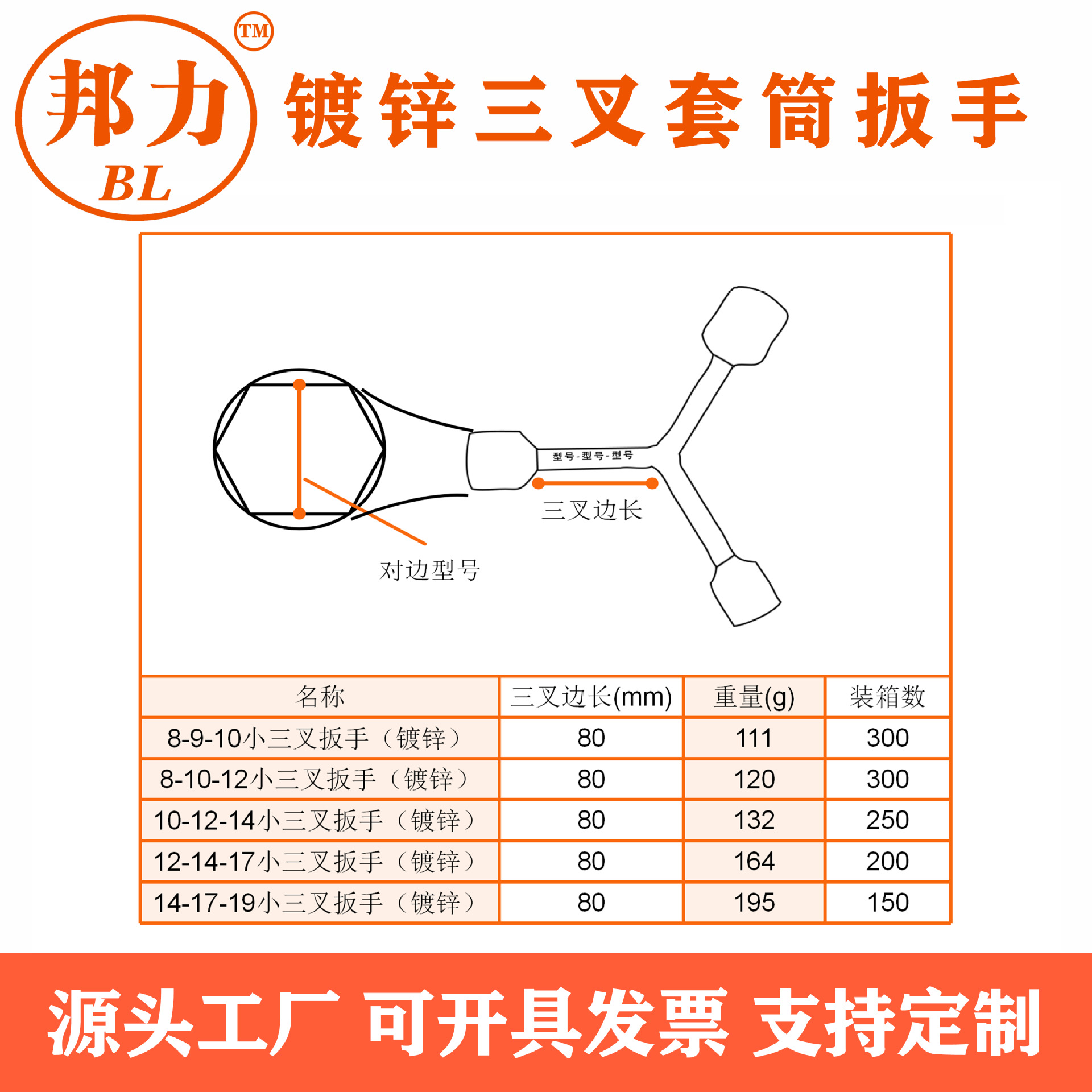 Funda de herramienta de llave de tubo de tres puntas Funda de herramienta de llave de tubo hexagonal interior exterior alargada Funda multifuncional Funda tres en uno