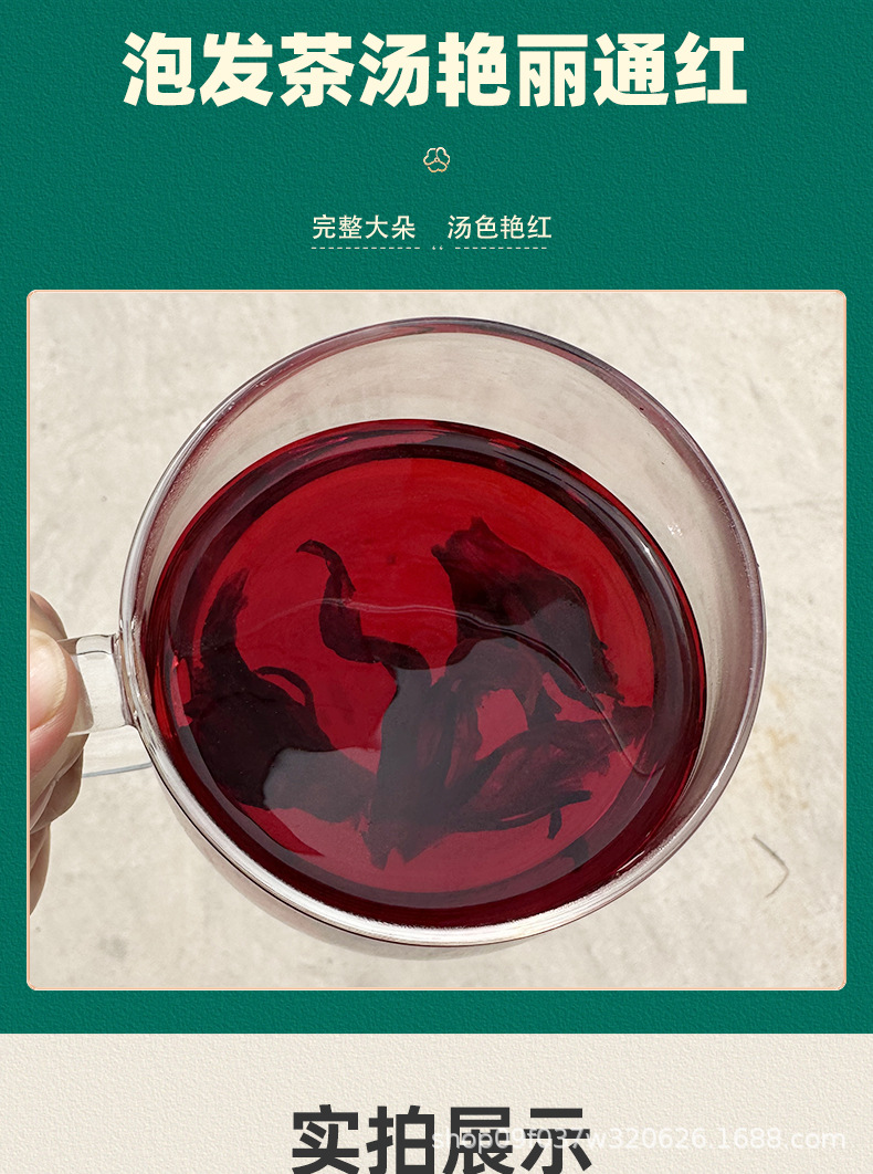 Roselle Hibiscus Tea Luo Shen Hua Dried Flower Petals for Brewing 500g Yunnan Grown quality and texture