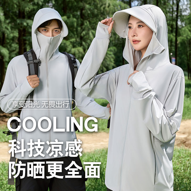 2026 New Style Sun Protection Clothing for Men, Women, and Couples, Summer Outdoor Sports Mountaineering Sun Protection Clothing, Ice Silk Quick-Drying