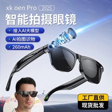 XK pro�{��AI�������R��ˮ�z��羳�����¿�g�R��Ѹ��� ��