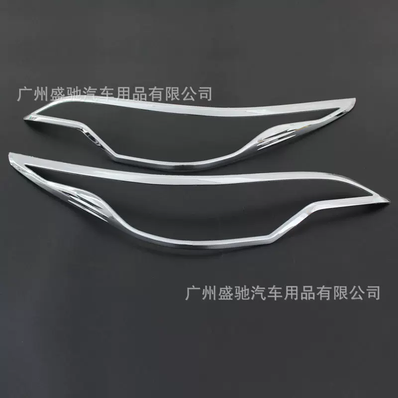 适用于2015款丰田穿越者FORTUNER前灯罩前大灯装饰框汽车配件改装