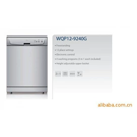 其他厨房电器;洗碗机;冰箱