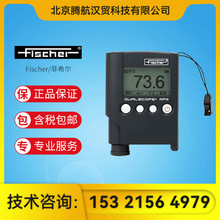 Fischer/��ϣ��  DUALSCOPE MPO �T�Ӝy��x /Ĥ��x