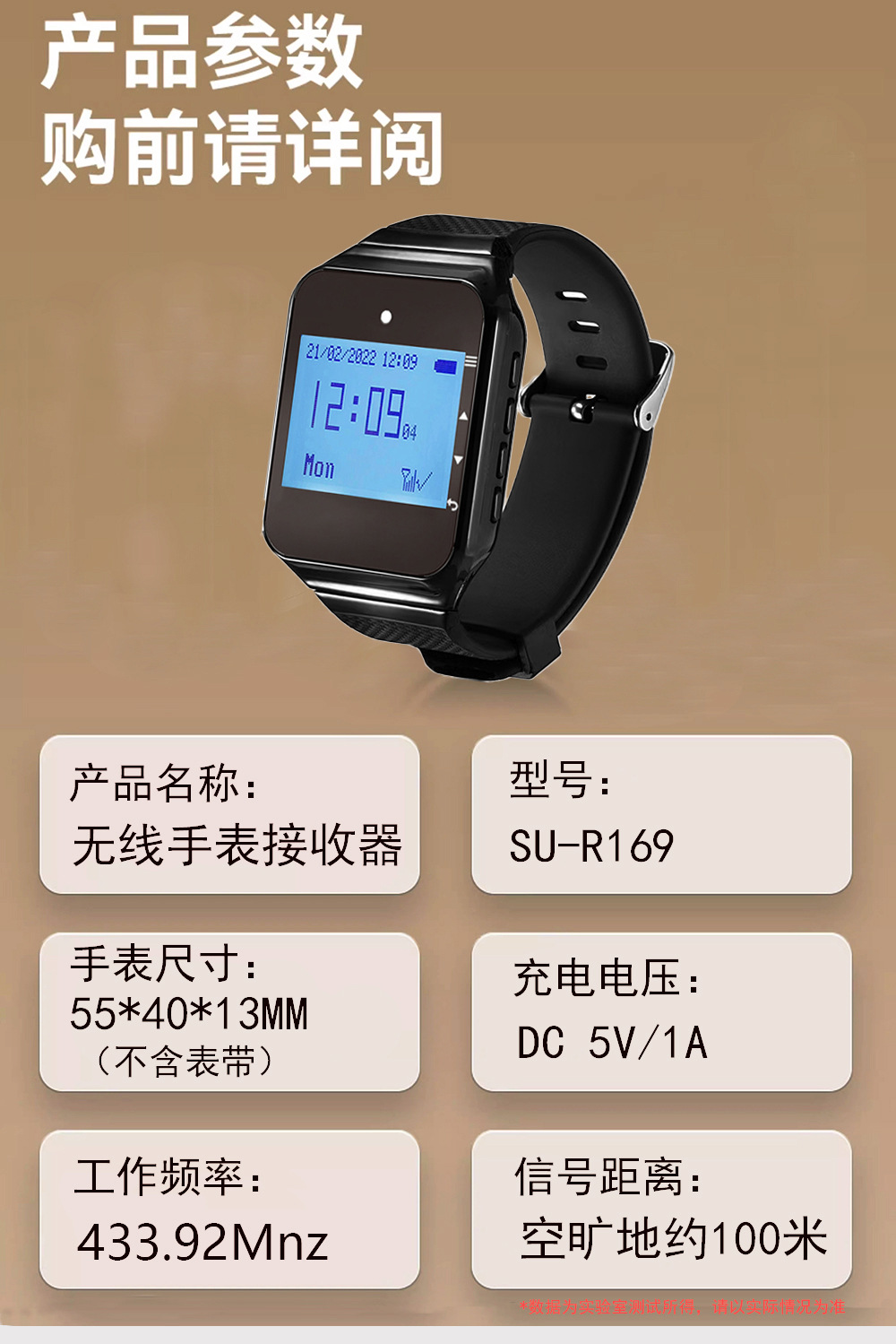 169参数.jpg