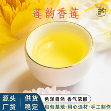 九品莲花茶 九品莲花茶品牌 图片 价格 九品莲花茶批发 阿里巴巴