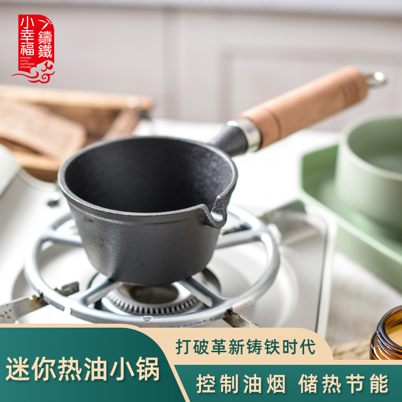 Pequeña felicidad, aceite caliente, mini olla, aceite quemado, sartén, sartén antiadherente, artefacto mágico de huevo de pan