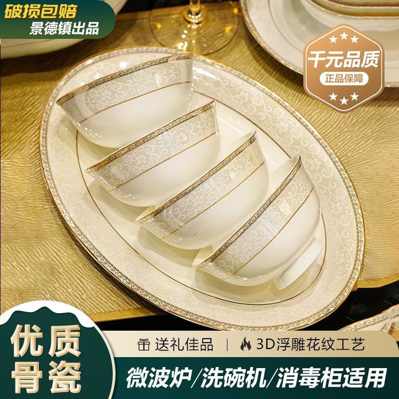 Kangqin High-End European-Style Light Luxury Hand-Painted Tableware Set Jingde Food-Grade High-Temperature Bone China Housewarming Tableware