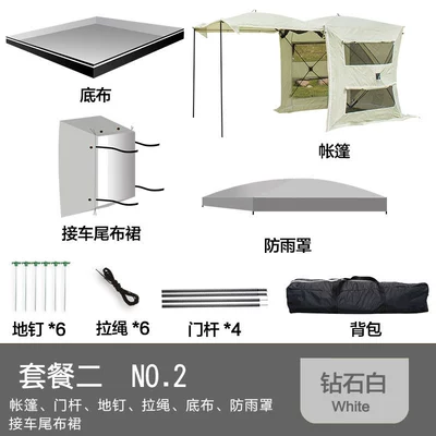 double-layer canopy, extendable — Avtomobil dam çadırları - milky-white-set-two-default