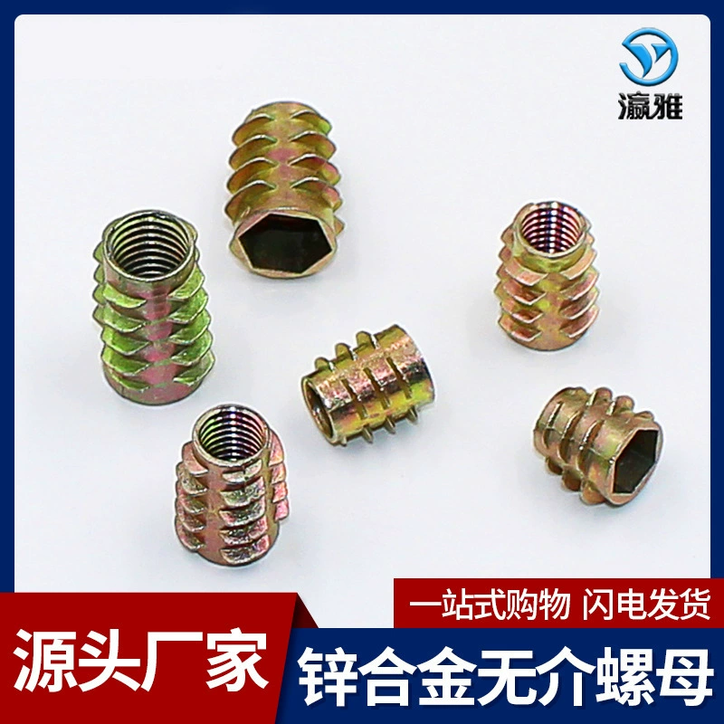 Мебель для внутренней и наружной гайки