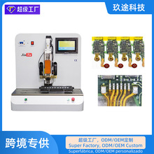 �p�S�ŷ��}�_�ቺ�C���a�CͨӍ�O��PCBƴ�庸��FPC�ž����řC