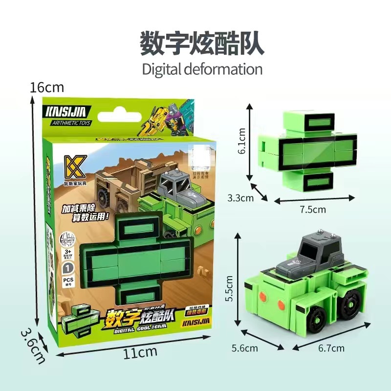 シンボル変身【除く】ウィンドウギフトボックス