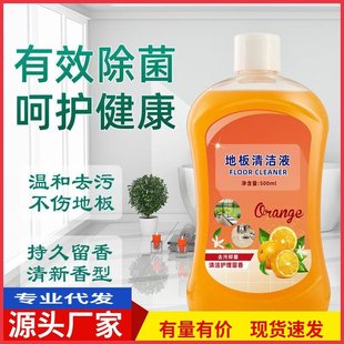 Floor cleaner ceramic tile mopping antibacterial special cleaning agent household strong to dirt god factory direct wholesale